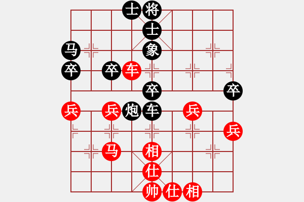 象棋棋譜圖片：A40-6 起馬局 - 步數(shù)：60 