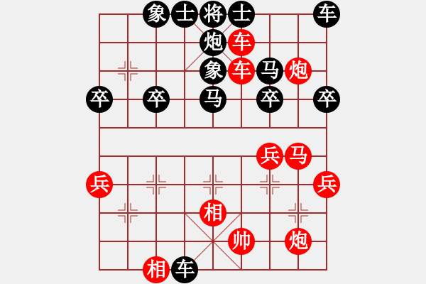 象棋棋譜圖片：第14局 饒先屏風(fēng)馬變邊馬局 變4 - 步數(shù)：50 