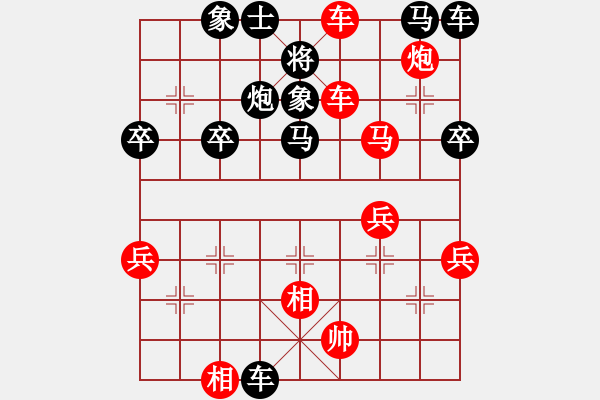 象棋棋譜圖片：第14局 饒先屏風(fēng)馬變邊馬局 變4 - 步數(shù)：58 