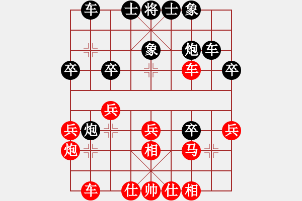 象棋棋譜圖片：第三輪 貴州夏 剛先勝重慶鄒 強(qiáng) - 步數(shù)：30 