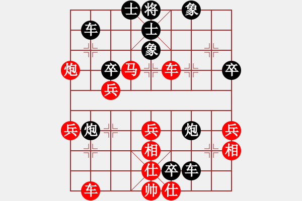 象棋棋譜圖片：第三輪 貴州夏 剛先勝重慶鄒 強(qiáng) - 步數(shù)：50 