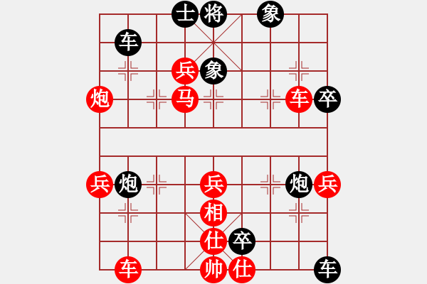 象棋棋譜圖片：第三輪 貴州夏 剛先勝重慶鄒 強(qiáng) - 步數(shù)：60 