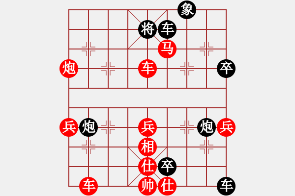 象棋棋譜圖片：第三輪 貴州夏 剛先勝重慶鄒 強(qiáng) - 步數(shù)：67 