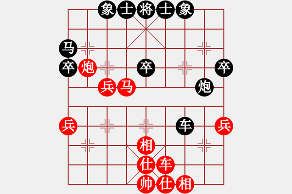 象棋棋譜圖片：左手切菜(8段)-勝-男高音(8段) - 步數(shù)：50 