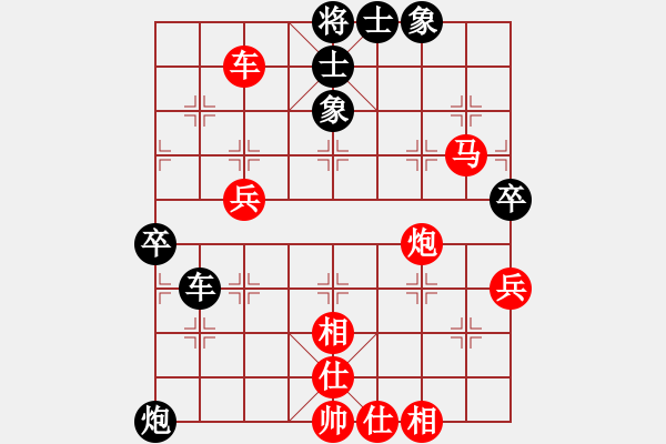 象棋棋譜圖片：左手切菜(8段)-勝-男高音(8段) - 步數(shù)：70 