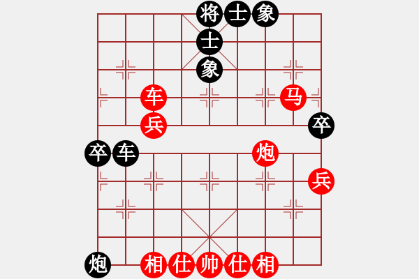 象棋棋譜圖片：左手切菜(8段)-勝-男高音(8段) - 步數(shù)：75 