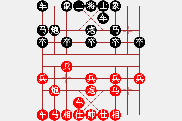 象棋棋譜圖片：Q★芳棋[893812128] -VS- 戴月披星[604888317] - 步數(shù)：10 