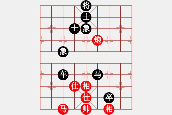 象棋棋譜圖片：Q★芳棋[893812128] -VS- 戴月披星[604888317] - 步數(shù)：130 