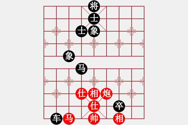 象棋棋譜圖片：Q★芳棋[893812128] -VS- 戴月披星[604888317] - 步數(shù)：136 