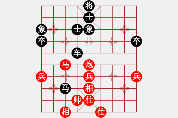 象棋棋譜圖片：Q★芳棋[893812128] -VS- 戴月披星[604888317] - 步數(shù)：70 