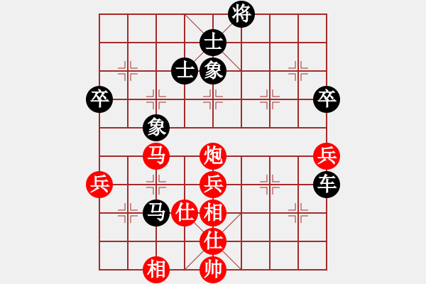 象棋棋譜圖片：Q★芳棋[893812128] -VS- 戴月披星[604888317] - 步數(shù)：80 