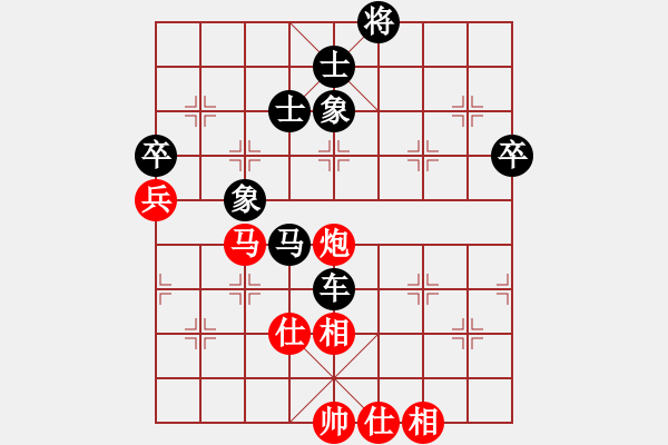 象棋棋譜圖片：Q★芳棋[893812128] -VS- 戴月披星[604888317] - 步數(shù)：90 