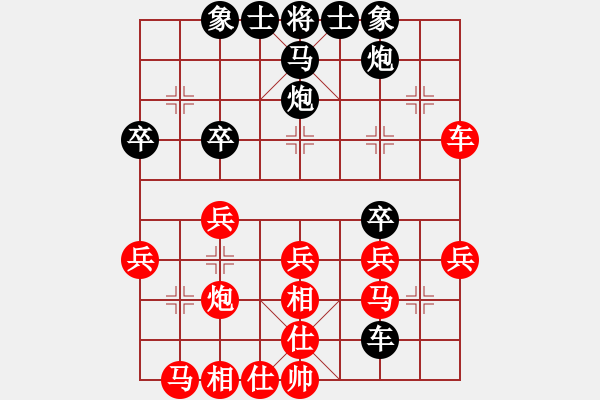 象棋棋譜圖片：試試棋力(3段)-勝-大兵小兵(8段) - 步數(shù)：30 