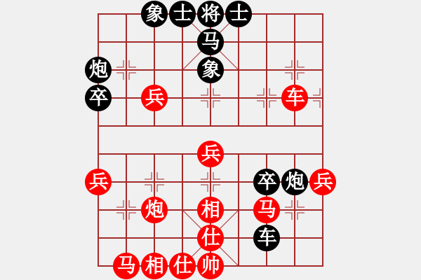 象棋棋譜圖片：試試棋力(3段)-勝-大兵小兵(8段) - 步數(shù)：40 