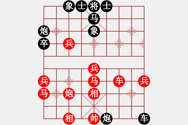 象棋棋譜圖片：試試棋力(3段)-勝-大兵小兵(8段) - 步數(shù)：50 