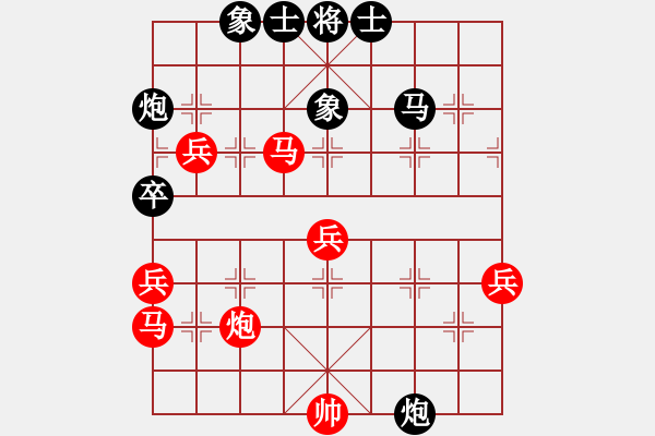 象棋棋譜圖片：試試棋力(3段)-勝-大兵小兵(8段) - 步數(shù)：60 