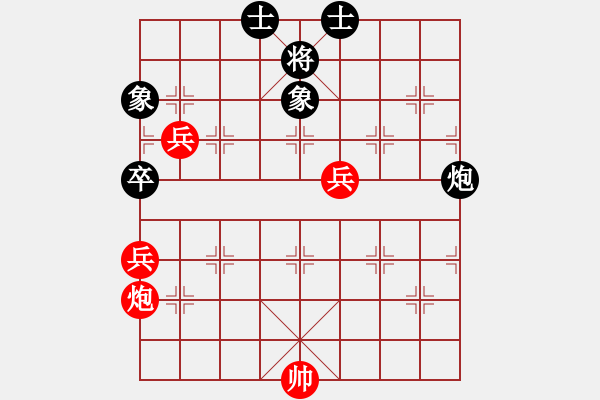 象棋棋譜圖片：試試棋力(3段)-勝-大兵小兵(8段) - 步數(shù)：80 