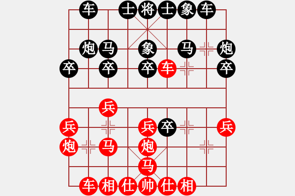 象棋棋譜圖片：feir 對(duì) yuany - 步數(shù)：24 