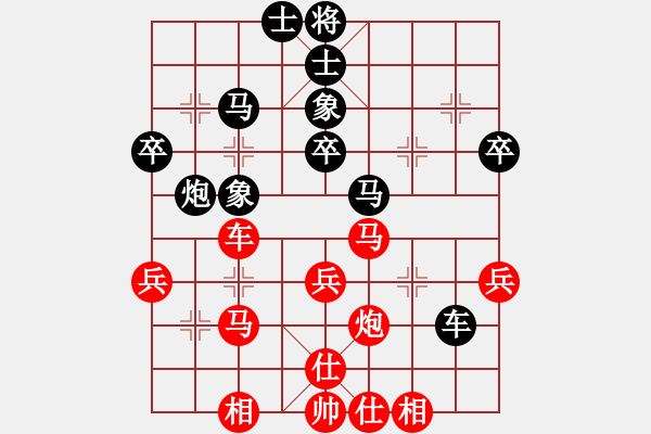 象棋棋譜圖片：許銀川 先勝 阮武軍 - 步數(shù)：40 