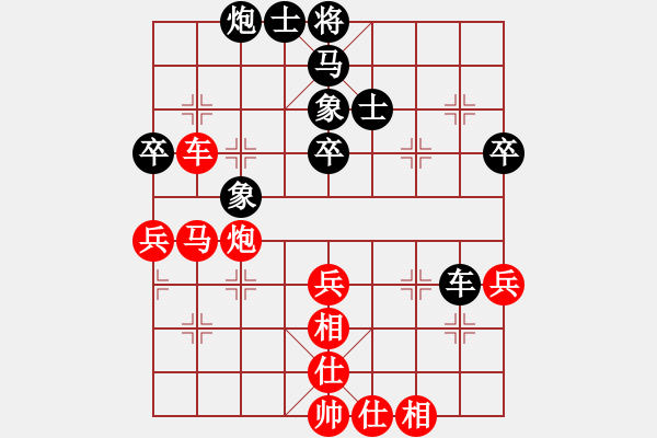 象棋棋譜圖片：許銀川 先勝 阮武軍 - 步數(shù)：60 