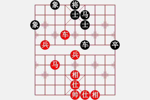 象棋棋谱图片：许银川 先胜 阮武军 - 步数：80 