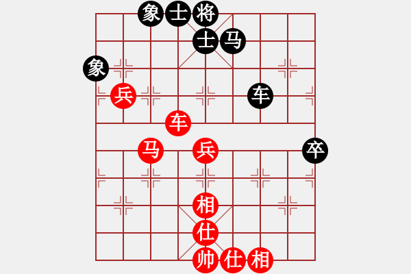 象棋棋譜圖片：許銀川 先勝 阮武軍 - 步數(shù)：90 