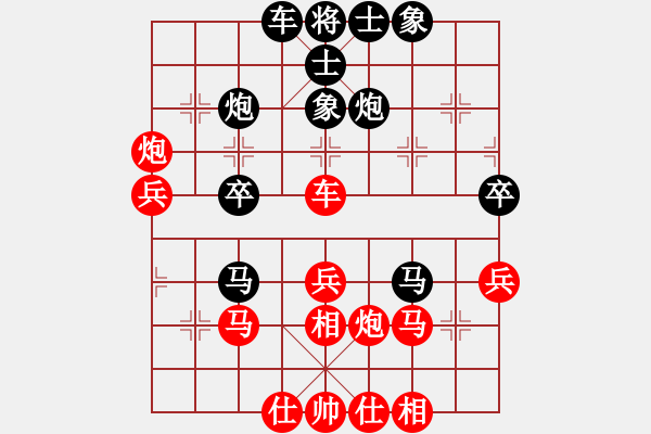 象棋棋譜圖片：純人上華山(9星)-負-uuwwtt(9星) - 步數(shù)：40 