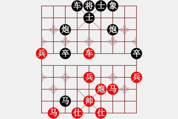 象棋棋譜圖片：純人上華山(9星)-負-uuwwtt(9星) - 步數(shù)：50 