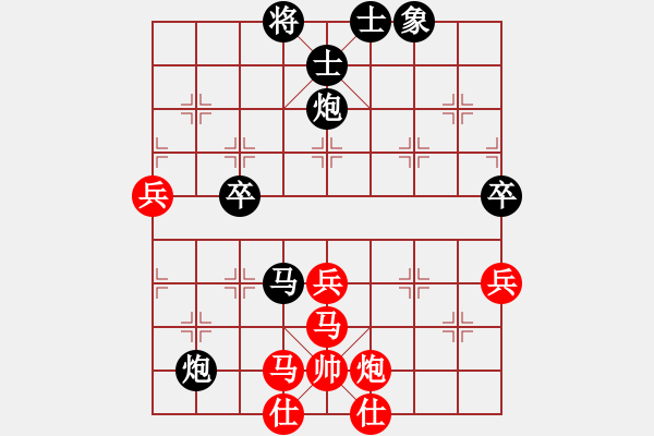 象棋棋譜圖片：純人上華山(9星)-負-uuwwtt(9星) - 步數(shù)：62 