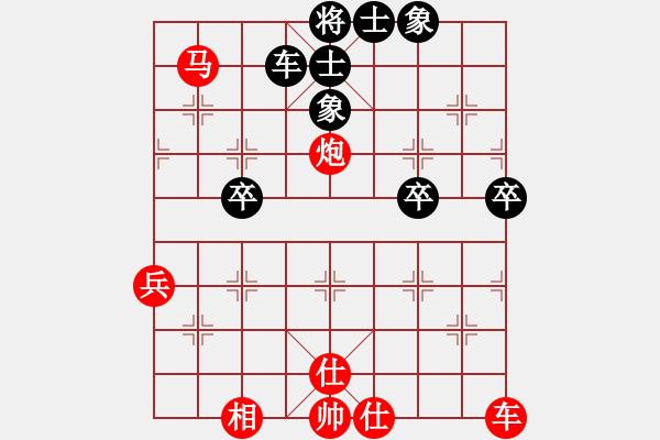 象棋棋譜圖片：星海大偉VS星海-冷面殺手(2012-5-7) - 步數(shù)：60 