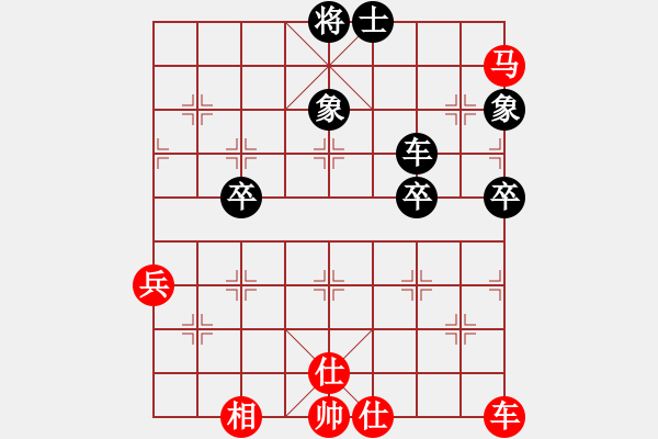 象棋棋譜圖片：星海大偉VS星海-冷面殺手(2012-5-7) - 步數(shù)：70 