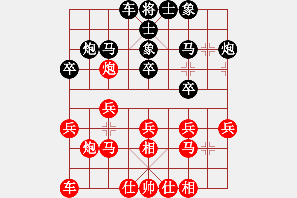 象棋棋譜圖片：宇宙太公(5r)-勝-超越夢想(9r) - 步數(shù)：20 