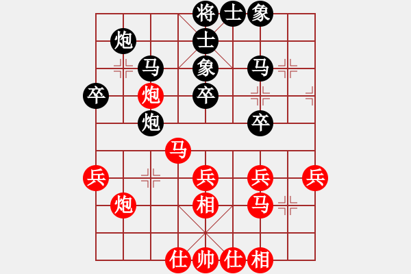 象棋棋譜圖片：宇宙太公(5r)-勝-超越夢想(9r) - 步數(shù)：30 