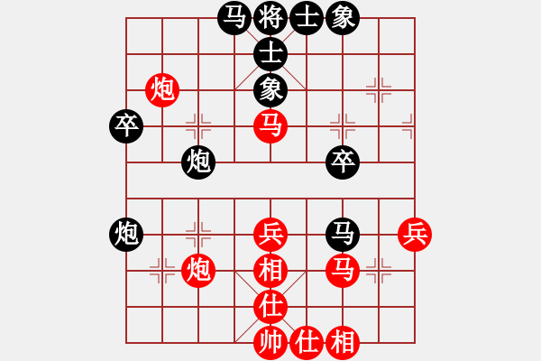 象棋棋譜圖片：宇宙太公(5r)-勝-超越夢想(9r) - 步數(shù)：40 