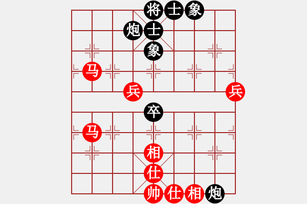 象棋棋譜圖片：宇宙太公(5r)-勝-超越夢想(9r) - 步數(shù)：80 