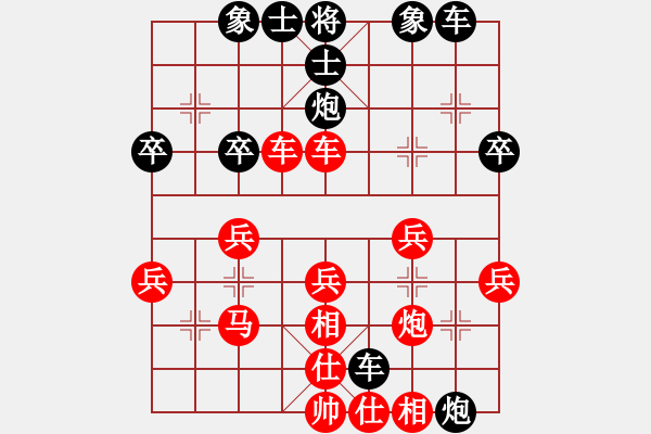 象棋棋譜圖片：老臭了(2段)-勝-南湖(6段) - 步數(shù)：30 