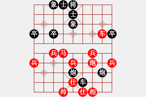 象棋棋譜圖片：老臭了(2段)-勝-南湖(6段) - 步數(shù)：39 