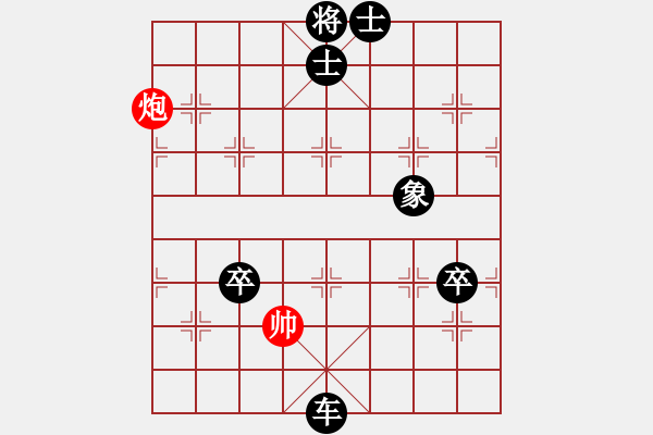 象棋棋譜圖片：續(xù)集2019.3.15.12評測后勝陳勇8-2五九炮對平炮兌車 - 步數(shù)：110 