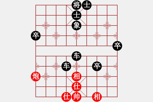 象棋棋譜圖片：續(xù)集2019.3.15.12評測后勝陳勇8-2五九炮對平炮兌車 - 步數(shù)：70 