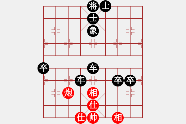 象棋棋譜圖片：續(xù)集2019.3.15.12評測后勝陳勇8-2五九炮對平炮兌車 - 步數(shù)：80 