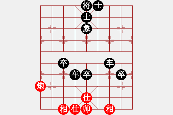 象棋棋譜圖片：續(xù)集2019.3.15.12評測后勝陳勇8-2五九炮對平炮兌車 - 步數(shù)：90 