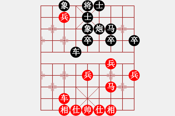 象棋棋譜圖片：橫才俊儒[292832991] -VS- 快樂老媽[1027335660] - 步數(shù)：50 