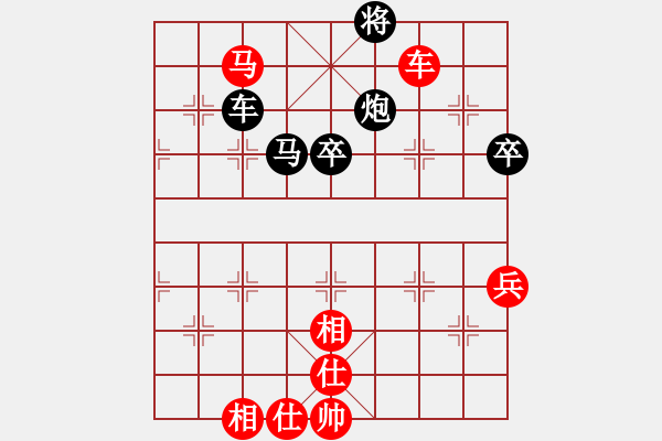 象棋棋譜圖片：橫才俊儒[292832991] -VS- 快樂老媽[1027335660] - 步數(shù)：80 