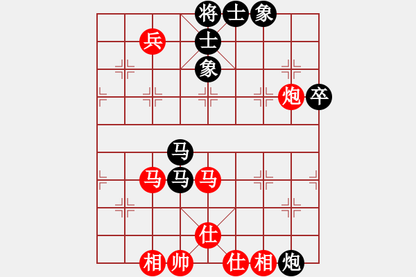 象棋棋譜圖片：棋招(9段)-和-弈林殺手(8段) - 步數(shù)：100 