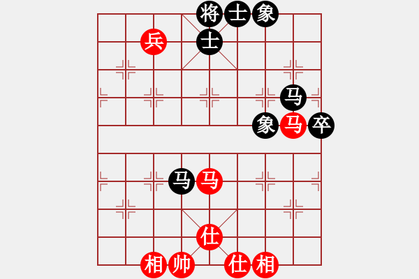 象棋棋譜圖片：棋招(9段)-和-弈林殺手(8段) - 步數(shù)：110 