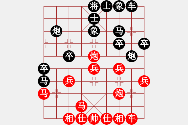 象棋棋譜圖片：棋招(9段)-和-弈林殺手(8段) - 步數(shù)：30 