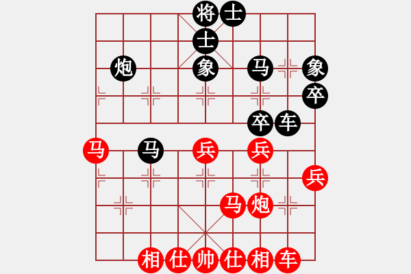 象棋棋譜圖片：棋招(9段)-和-弈林殺手(8段) - 步數(shù)：40 