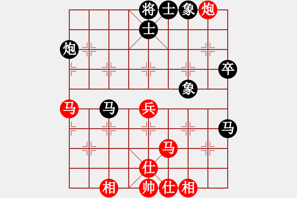 象棋棋譜圖片：棋招(9段)-和-弈林殺手(8段) - 步數(shù)：50 