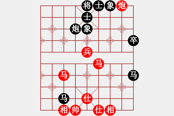 象棋棋譜圖片：棋招(9段)-和-弈林殺手(8段) - 步數(shù)：60 