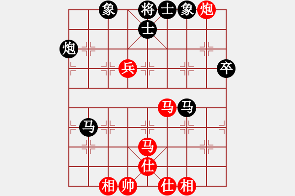 象棋棋譜圖片：棋招(9段)-和-弈林殺手(8段) - 步數(shù)：70 